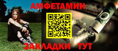 мефедрон Кунгур