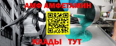 2c-b Кулебаки