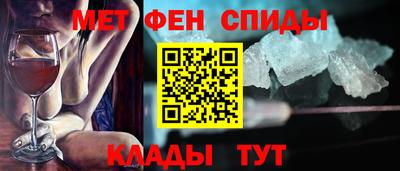 мефедрон Кунгур