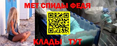 мефедрон Кунгур