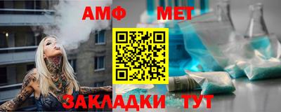 мефедрон Кунгур