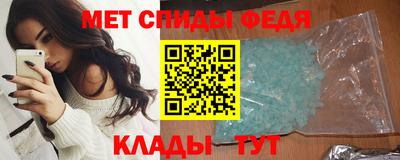 мефедрон Кунгур