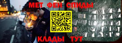мефедрон Кунгур