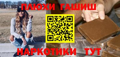 2c-b Кулебаки