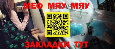 mdma Кумертау