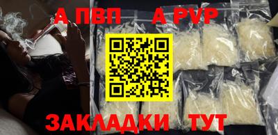мефедрон Кунгур