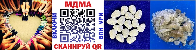 продажа наркотиков  Сланцы  MDMA кристаллы 