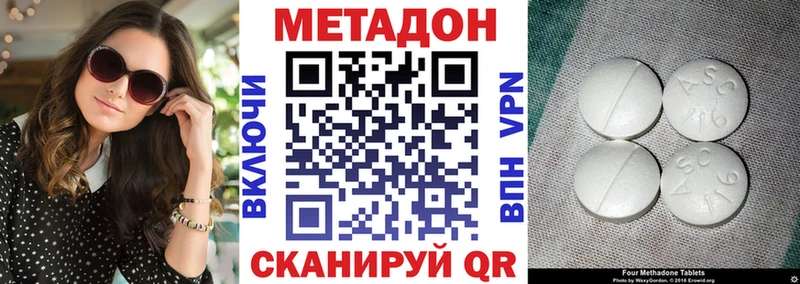 МЕТАДОН VHQ  Сланцы 