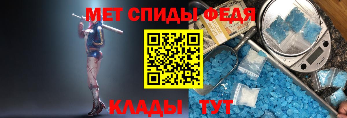 Метамфетамин витя Сланцы