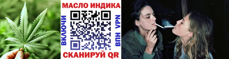 МЕГА ссылка  Сланцы  ТГК вейп 