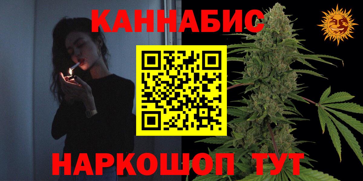 Бошки Шишки гибрид Сланцы